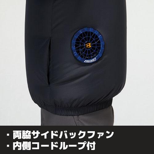 BURTLE（バートル） ACベスト AC2094 空調服 フルハーネス対応 遮熱 UV