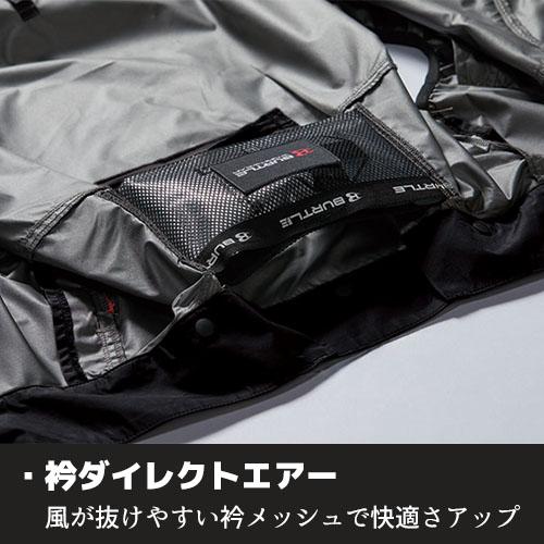 BURTLE（バートル） ACベスト AC2094 空調服 フルハーネス対応 遮熱 UV