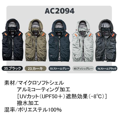 BURTLE（バートル） 空調服3点フルセット バートル/ベスト＆バッテリー