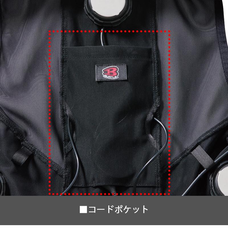 BURTLE（バートル） アイスクラフト ペルチェ IC101S 熱中症対策 現場