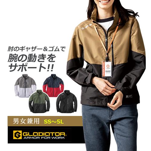 CO-COS フィールドジャケット G1036 (男女兼用) コーコス 作業着 作業