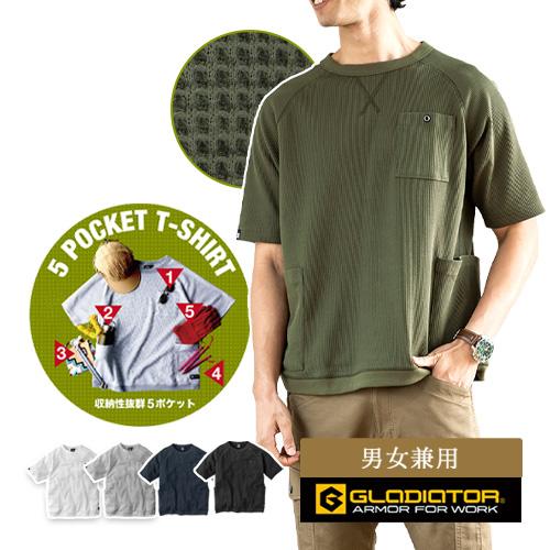 新品未使用☆新作☆G/FOREジーフォア 男女兼用モデルTシャツ sizeL 5ポケット半袖Tシャツ ワッフル生地 G437 (男女兼用) 吸汗 作業