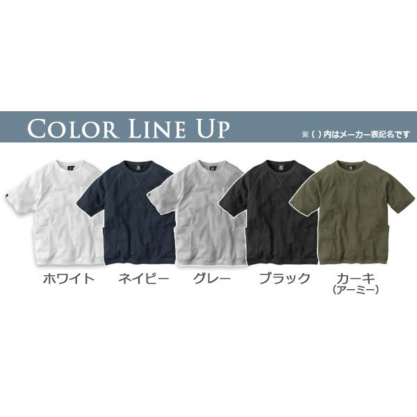 5ポケット半袖Tシャツ ワッフル生地 G437 (男女兼用) 吸汗 作業