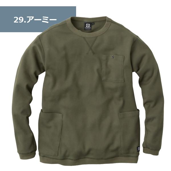 COーCOS 5ポケット長袖Tシャツ ライトワッフル生地 G438 (男女兼用