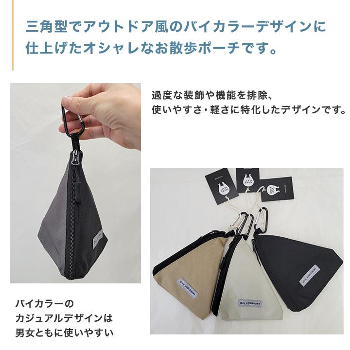 IDOG&ICAT 【NEW】三角マナーポーチ バイカラー iDog EQIPMENT 犬 超
