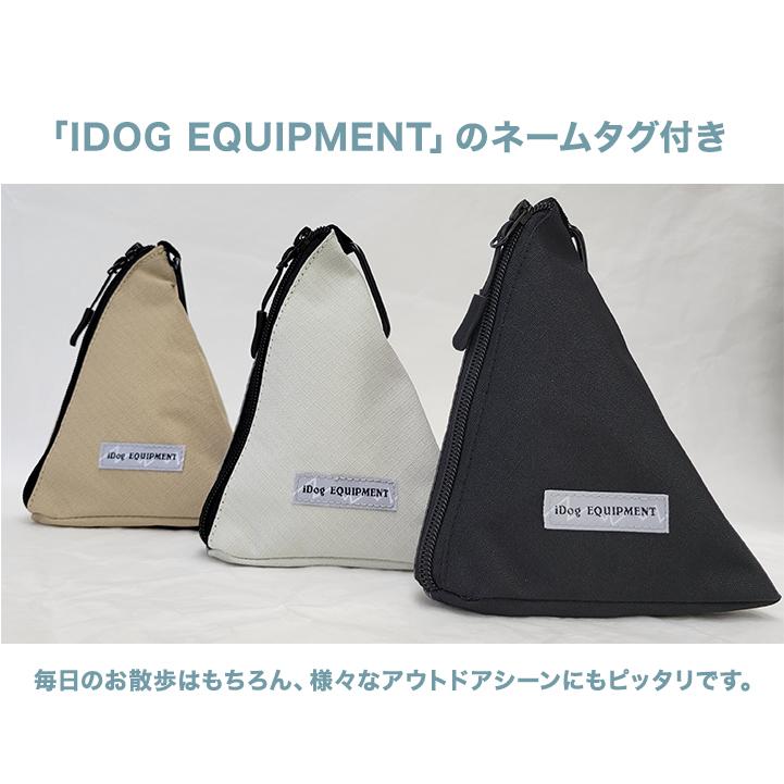 IDOG&ICAT 【NEW】三角マナーポーチ バイカラー iDog EQIPMENT 犬 超