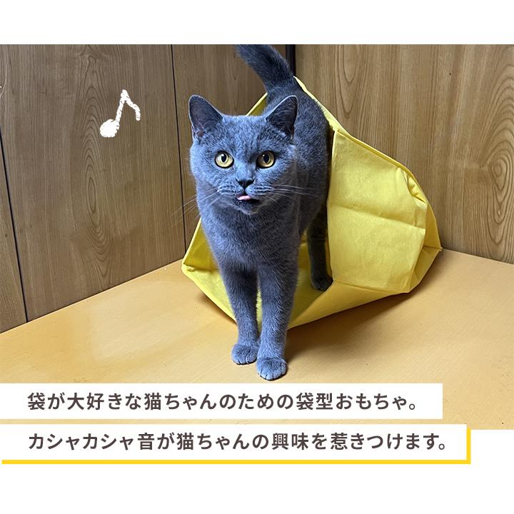 iDog 猫 おもちゃ IDOG&ICAT もぐれるポテチ袋 アイドッグ
