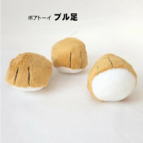 KINPEX ボアトーイ ブル足 犬用おもちゃ 音が鳴る ぬいぐるみ