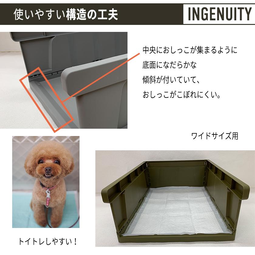 iDog HACK 愛犬のためのインテリア トイレ CONTAINER ペット用品　犬用品　超小型犬　小型犬｜minnaegao｜05