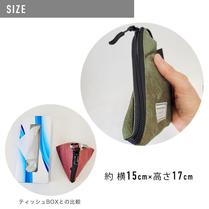 iDog 犬 マナーポーチ WALKA HOLIC 三角マナーポーチ スタンダード 撥