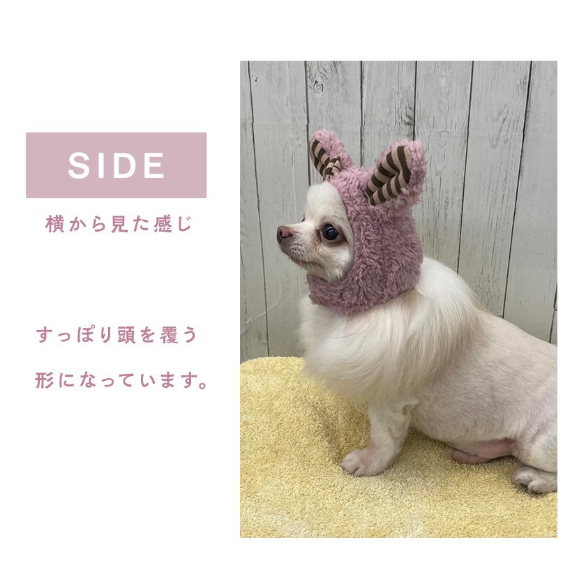 iDog かぶりもの うさぎ スヌード 帽子 ウサギ ペット用品 犬 猫 超