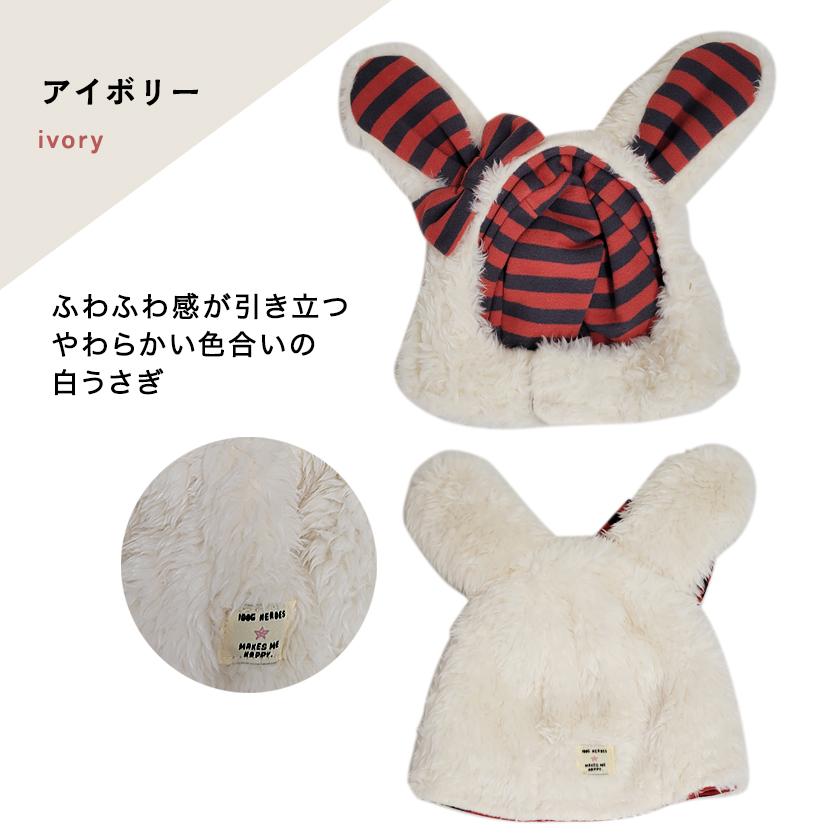 iDog かぶりもの うさぎ スヌード 帽子 ウサギ ペット用品 犬 猫 超