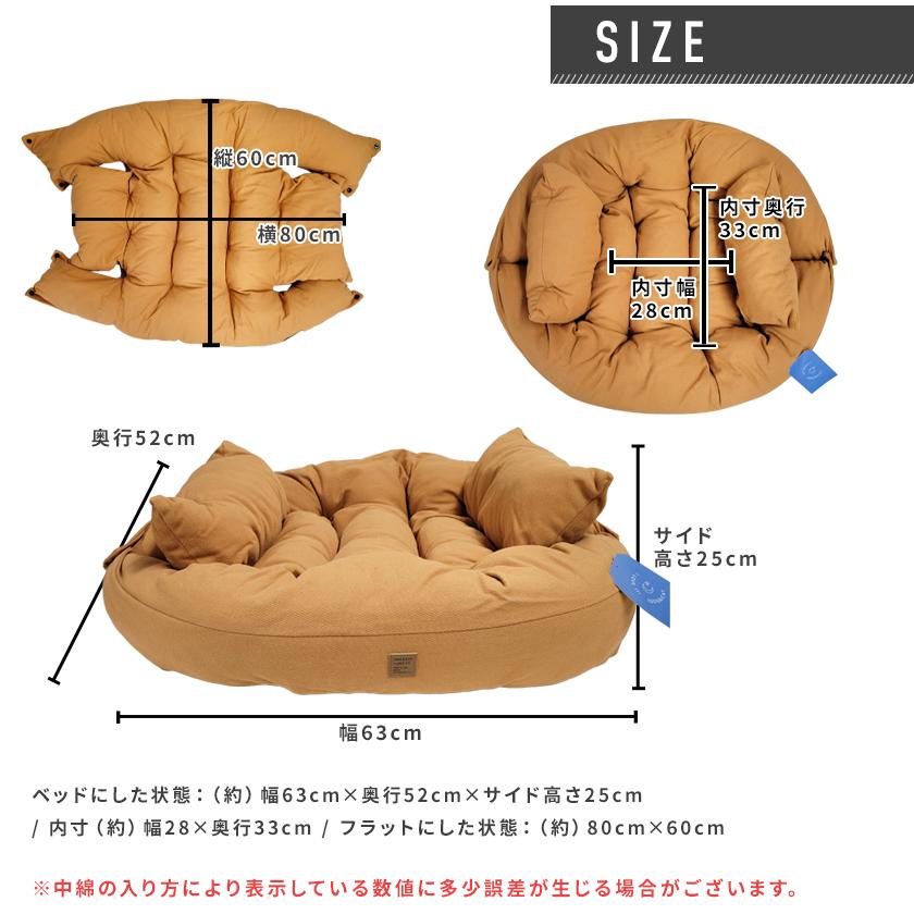 iDog IDOG&ICAT 折り畳めるソファベッド アイドッグ ペット ベッド 犬