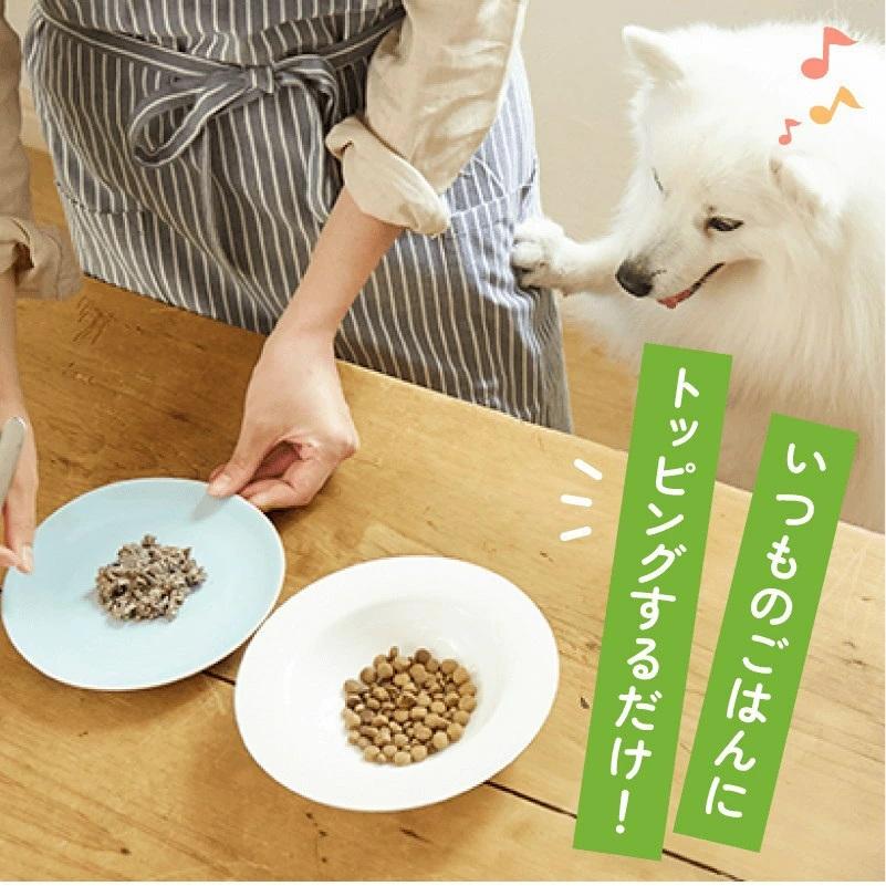 賞味期限2026.12月【お試し】犬用 7Days Food フリーズドライ アソート