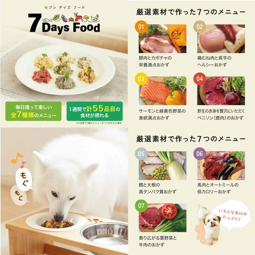 賞味期限2026.12月】鱈と大根の高タンパク質おかず 7Days Food