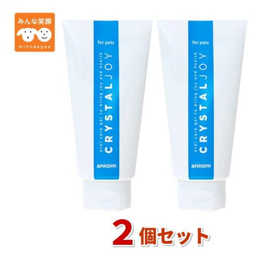 選べる特典付】【2個】 クリスタルジョイ CRYSTAL JOY 60g×2個