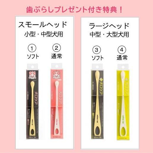 クリスタルジョイ 60g×3箱 犬用 猫用 歯磨きジェル 口腔ケア デンタルケア 口臭ケア 歯垢