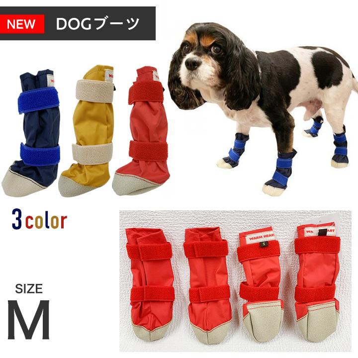 WHCY - NEW DOGブーツ 大きさM ウォームハート形 愛玩動物装置 犬用 中型犬 大型犬 靴 レインシューズ シューズ ペット用品、生き物-犬用品