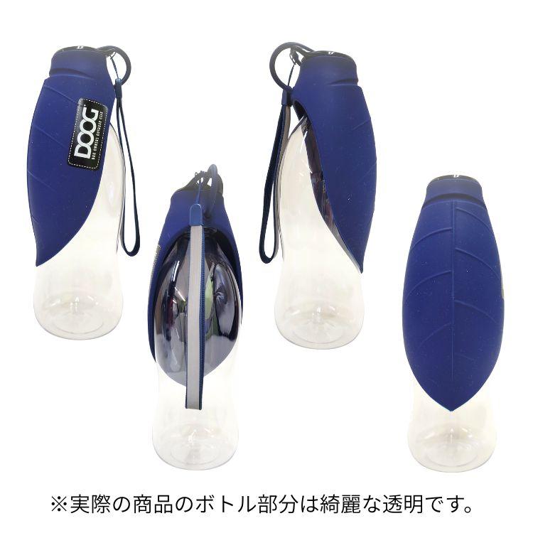 犬 水筒 3in1 ドッグ ウォーターボトル 500ml用 給水器 マナー対策