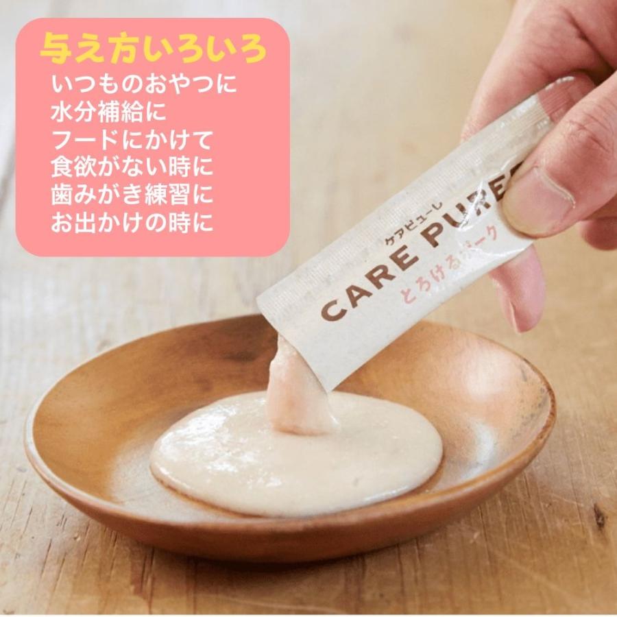 ケアピューレ とろけるビーフ 肝臓ケア 10g×10本 まとめ買い CARE PURE