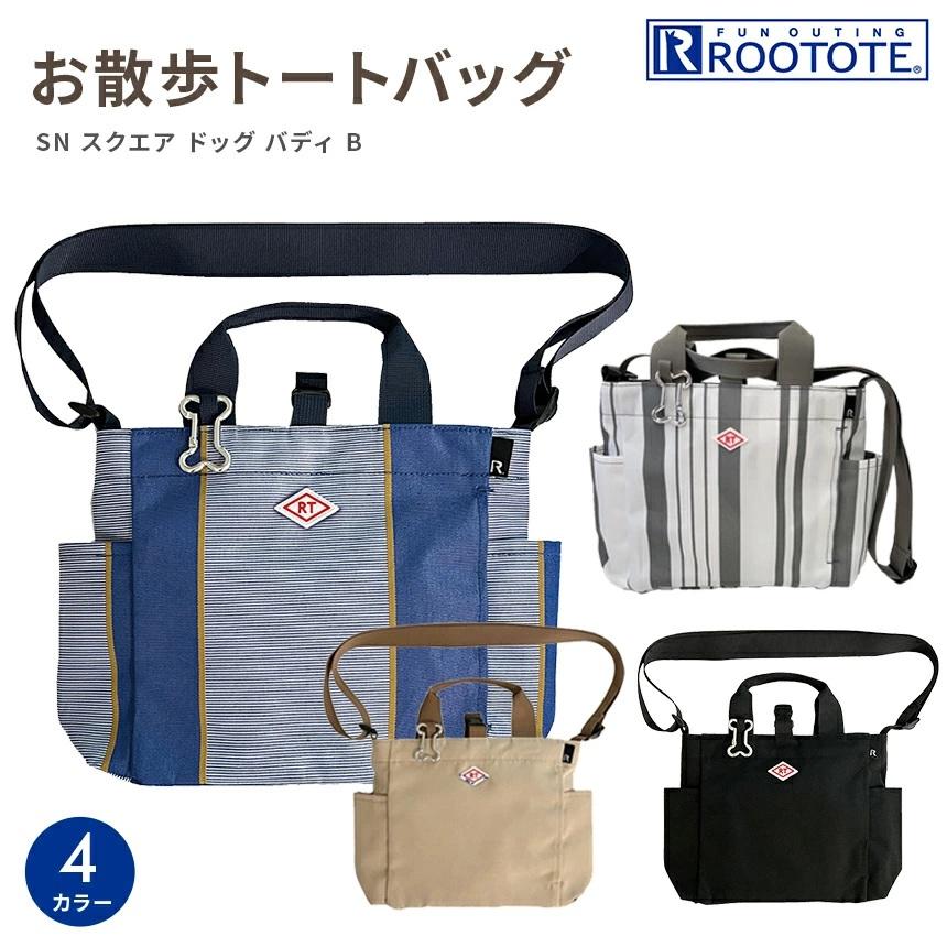 SN スクエア DOG.BUDDY-B ドッグ バディB 犬 お散歩バッグ ショルダー