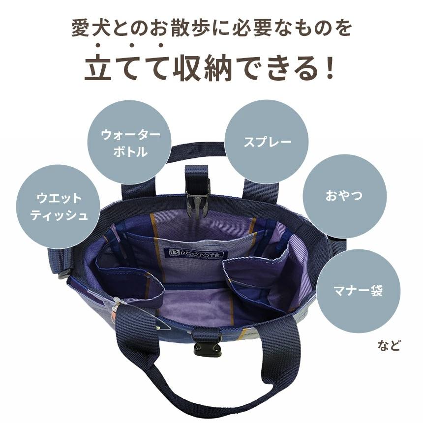 SN スクエア DOG.BUDDY-B ドッグ バディB 犬 お散歩バッグ ショルダー