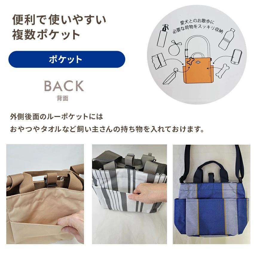SN スクエア DOG.BUDDY-B ドッグ バディB 犬 お散歩バッグ ショルダー