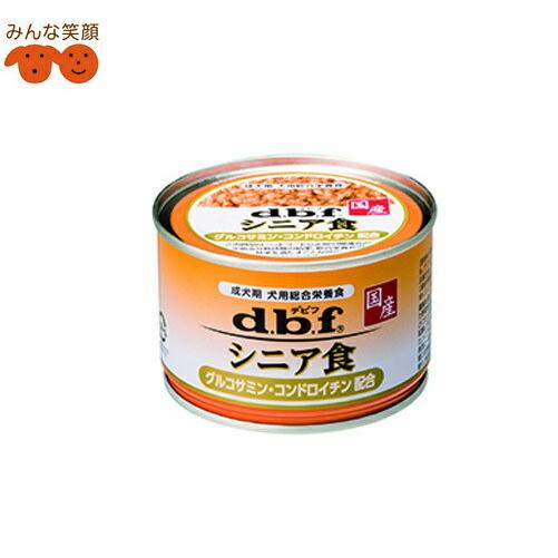 デビフ シニア食 グルコサミン コンドロイチン配合 缶詰 150g ペット用品 犬用品 ドッグフード Dog Dbf 1511 みんな笑顔 通販 Yahoo ショッピング