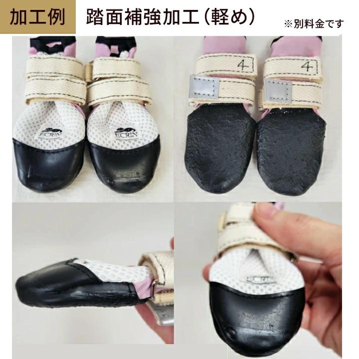 NEWロング56】犬の靴 わんちゃんの 快適な靴 5号・6号 2本入 大型犬