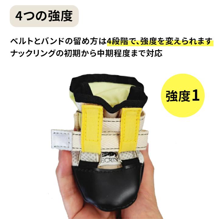 ひきずらん3号4号】犬の靴 わんちゃんの「快適な靴」3号/4号 ナック