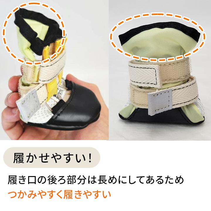 ひきずらん3号4号】犬の靴 わんちゃんの「快適な靴」3号/4号 ナック