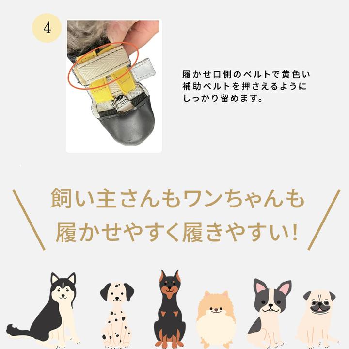 ひきずらん78】犬の靴 わんちゃんの快適な靴 7号・8号 2本入 ドッグ