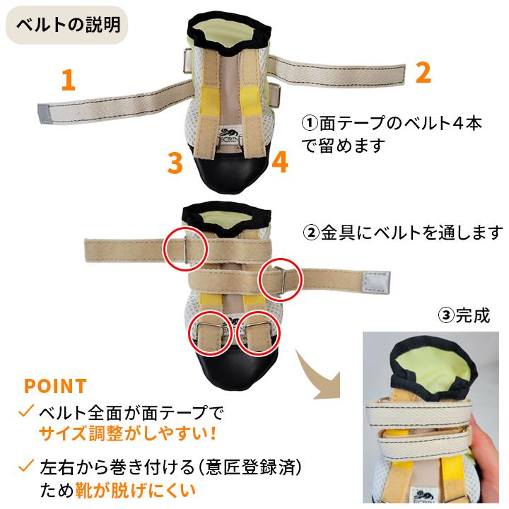 ひきずらん78】犬の靴 わんちゃんの快適な靴 7号・8号 2本入 ドッグ