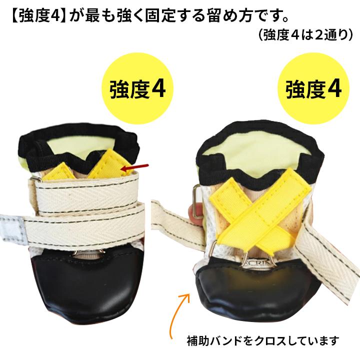 ひきずらん7号8号】犬の靴 わんちゃんの「快適な靴」7号/8号 特許取得