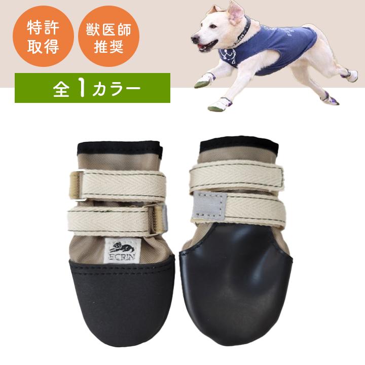 つま先ワイド56】犬の靴 わんちゃんの快適な靴 5号 6号 2本入 大型犬