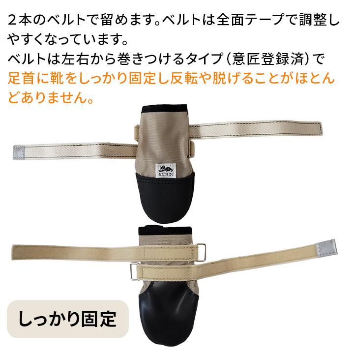 つま先ワイド56】犬の靴 わんちゃんの快適な靴 5号 6号 2本入 大型犬