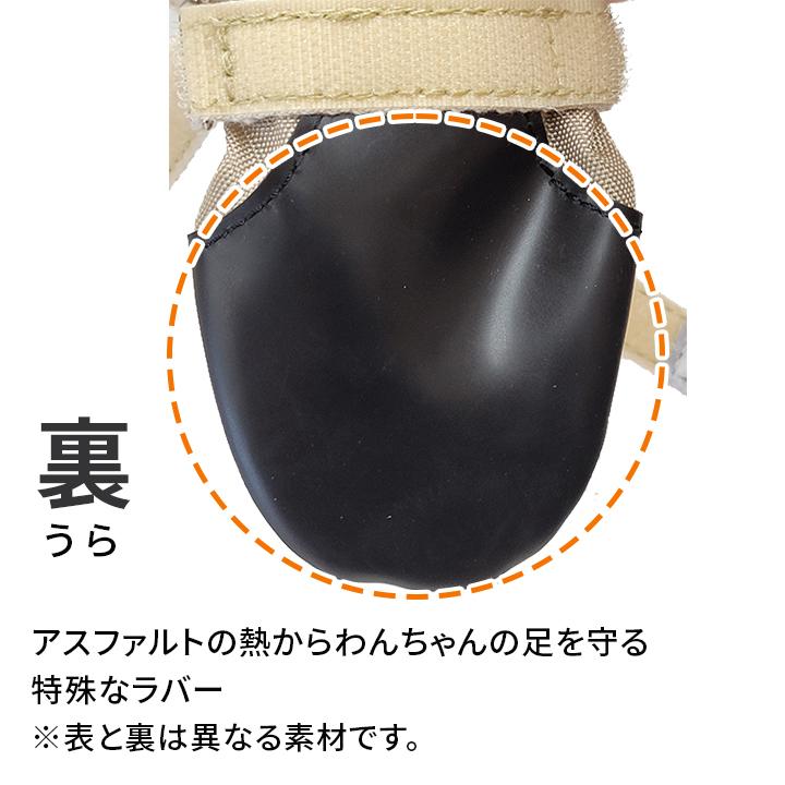 つま先ワイド78】犬の靴 わんちゃんの快適な靴 7号・8号 2本入 大型犬