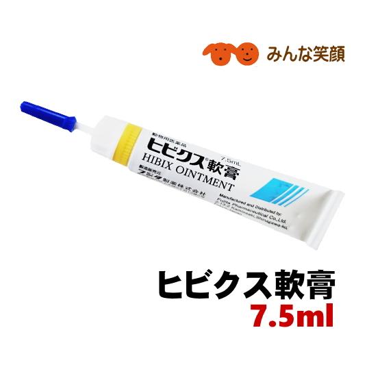 【使用期限2028.5月】ヒビクス軟膏 7.5ml 動物用医薬品（Yahoo!・みんな笑顔）