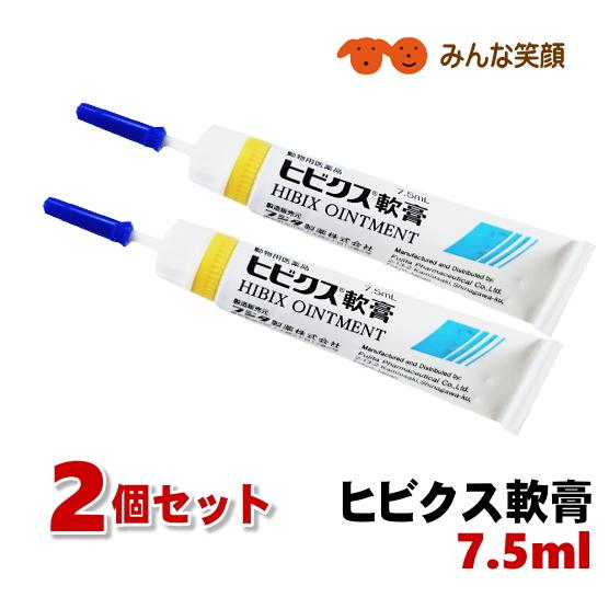 使用期限2028.5月【2本】ヒビクス軟膏 7.5ml 2本 動物用医薬品（Yahoo!・みんな笑顔）
