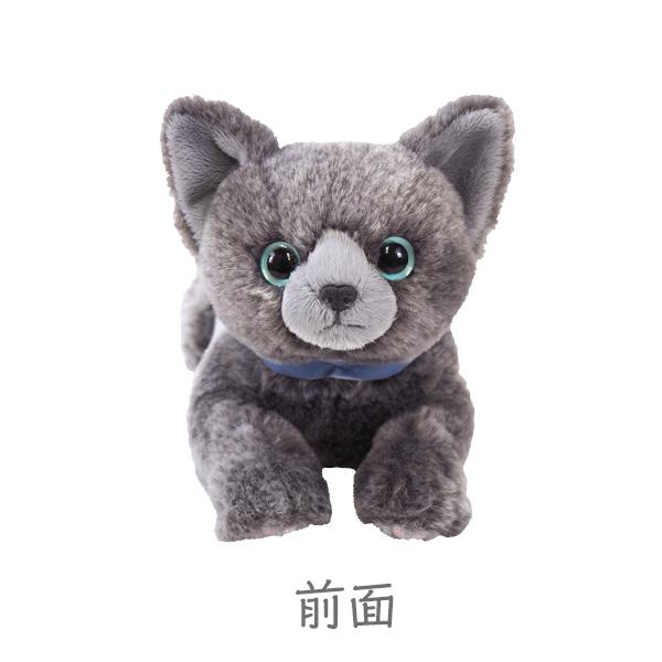 ひざねこ S ロシアンブルー ぬいぐるみ ペット用品 猫用品 オーナー