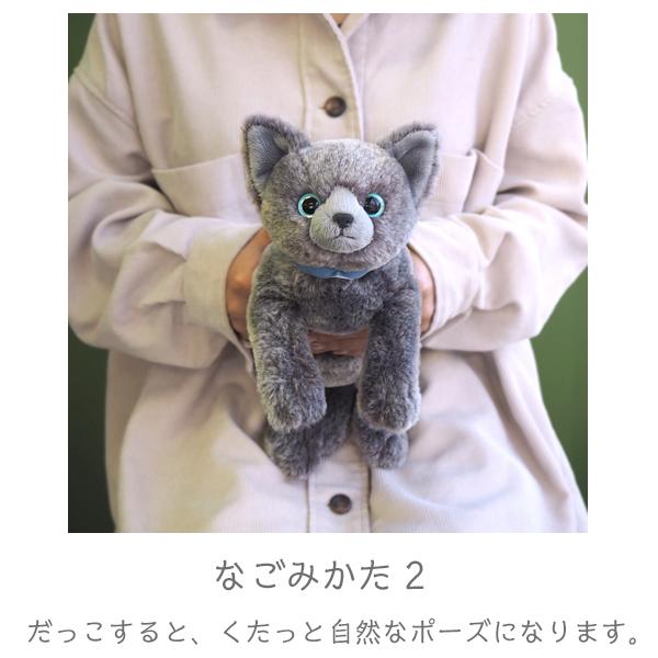 ひざねこ S ロシアンブルー ぬいぐるみ ペット用品 猫用品 オーナー