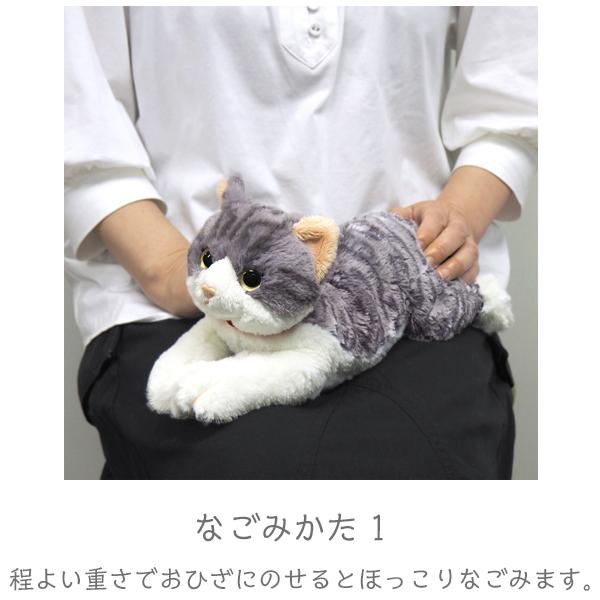 ひざねこ S サバシロ ぬいぐるみ ペット用品 猫用品 オーナーグッズ