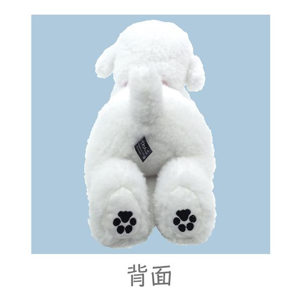 ひざわんこ S ビションフリーゼ ぬいぐるみ オーナーグッズ 犬