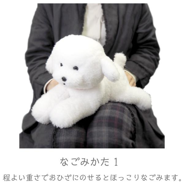ひざわんこ S ビションフリーゼ ぬいぐるみ オーナーグッズ 犬