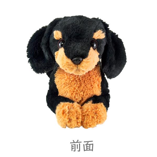 ひざわんこ S ミニチュアダックス BK ぬいぐるみ オーナーグッズ 犬