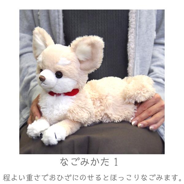 ひざわんこ S チワワ CR ぬいぐるみ ペット用品 オーナーグッズ 犬｜minnaegao｜05