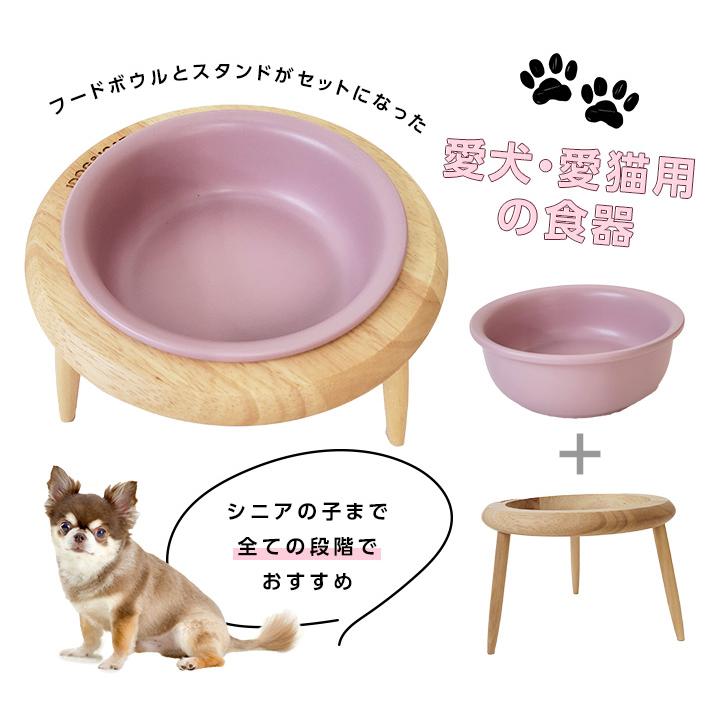 iDog 犬 猫 食器 idog pelpas 3wayフードボウル アイドッグ 超小型犬