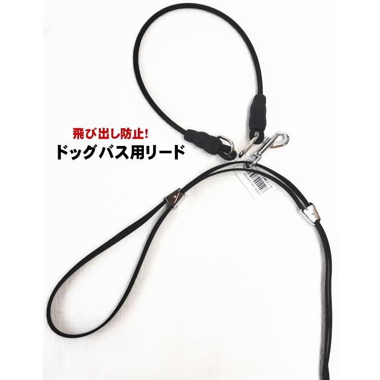 KINPEX 【ポスト投函】犬用 ドッグバス用リード トリミング KINPEX 【ポスト投函】犬用 ドッグバス用リード トリミング