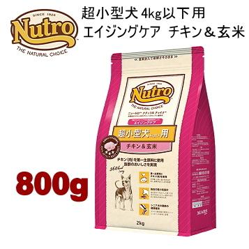 ナチュラルチョイス ニュートロ 超小型犬4kg以下用 エイジングケア