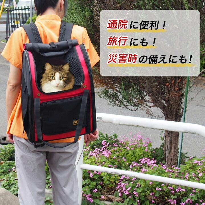 PomPreece（ポンポリース） 【p5535】猫用3WAYタッチインリュック